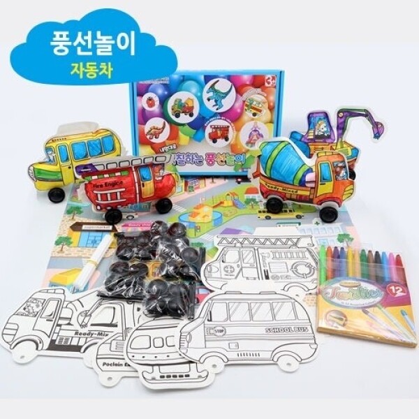 키즈보나,상품명