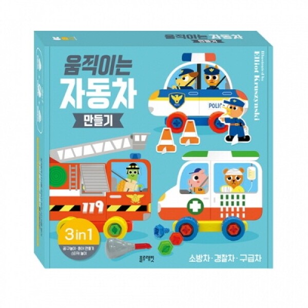 키즈보나,상품명