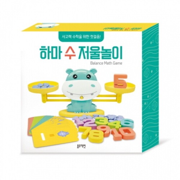 키즈보나,상품명