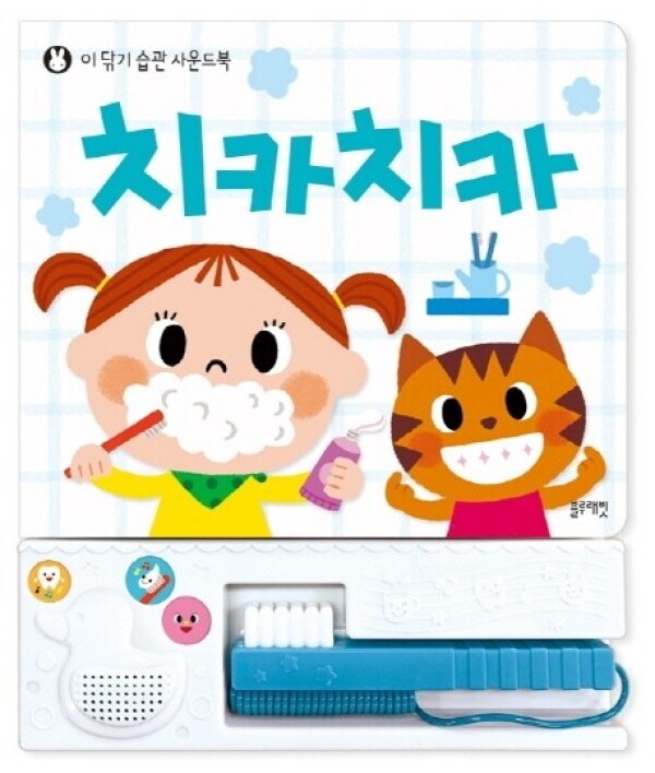 키즈보나,상품명