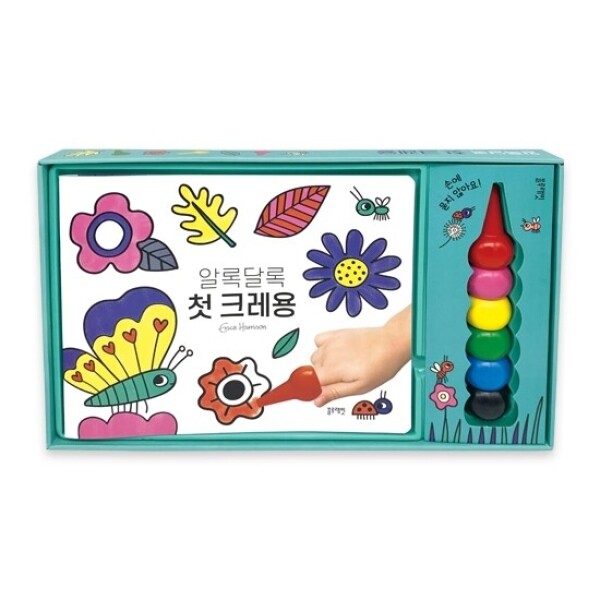 키즈보나,상품명