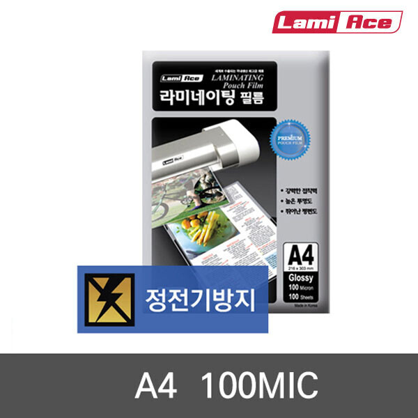 키즈보나,상품명