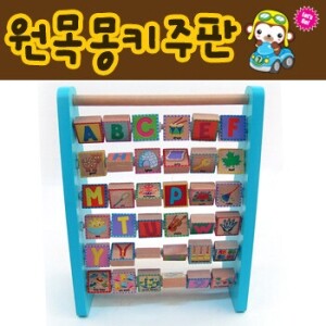몽키주판
