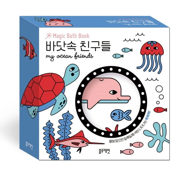 키즈보나,상품명