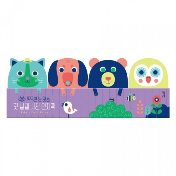 키즈보나,상품명