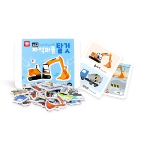 티니자석퍼즐-탈것