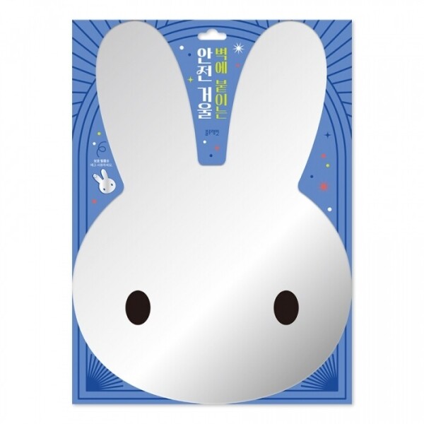 벽에붙이는안전거울
