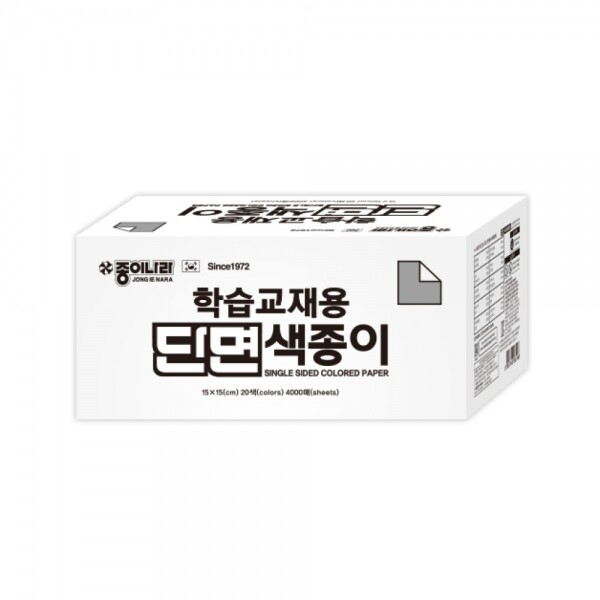 종이나라)단면 대용량학습교재용 색종이(4000매/20색)