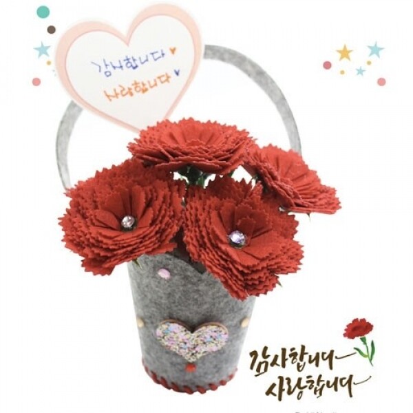 [가정의달 모음전] 펠트 카네이션 꽃 바구니 만들기