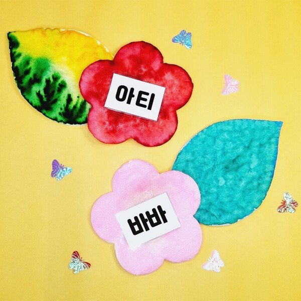 키즈보나,상품명