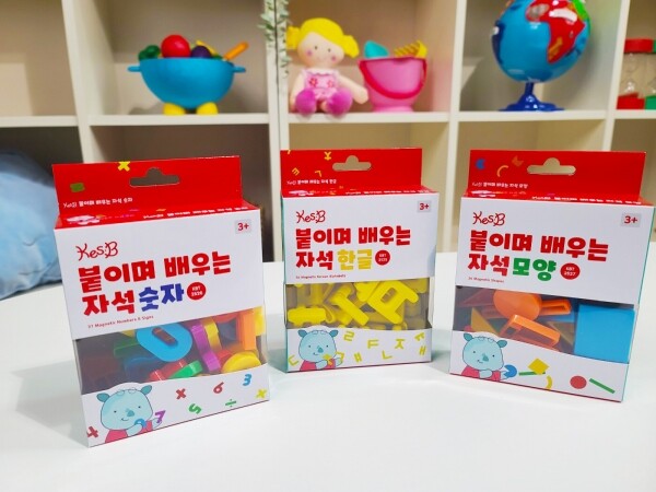 키즈보나,상품명