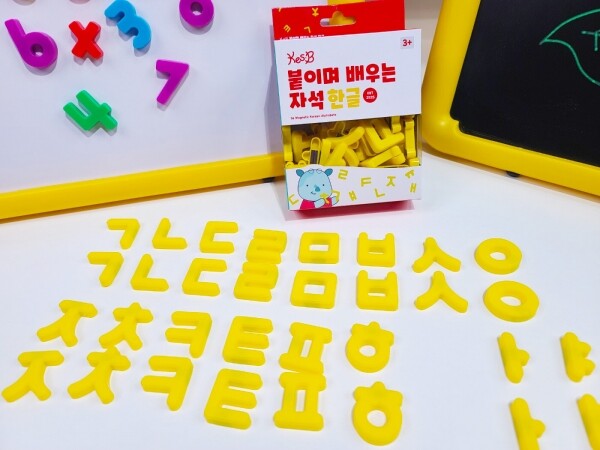 키즈보나,상품명