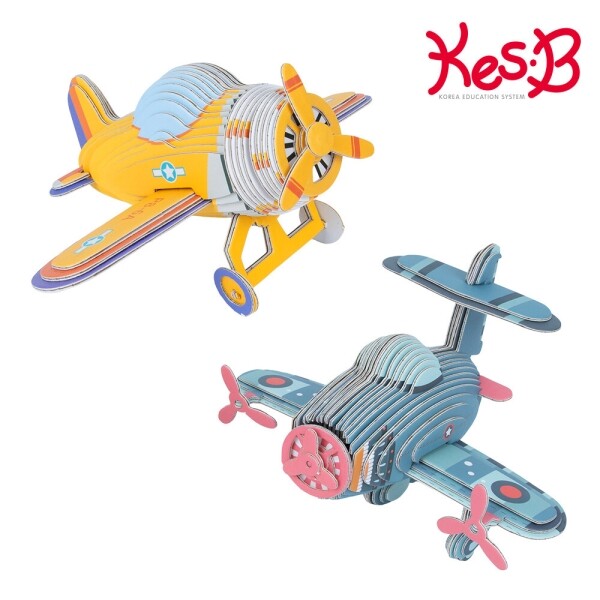 키즈보나,상품명