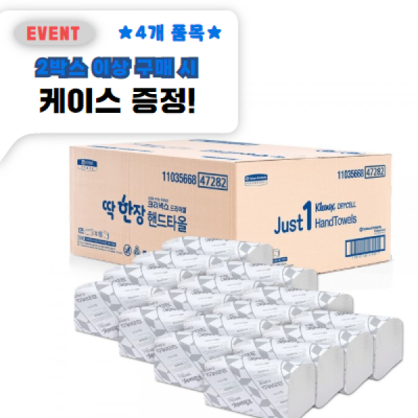 키즈보나,상품명