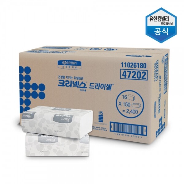 유한킴벌리 크리넥스 드라이셀 핸드타올 프리미엄 150매X16밴드 47202