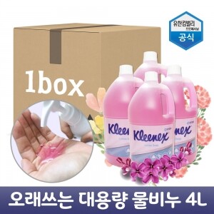 크리넥스 로션 솝 핸드워시 4L 4개 플로랄향 56605 (젤타입 물비누)