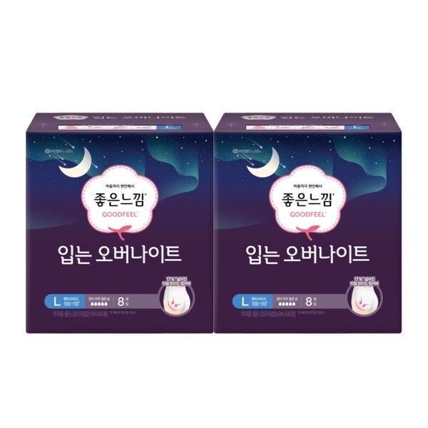 키즈보나,상품명