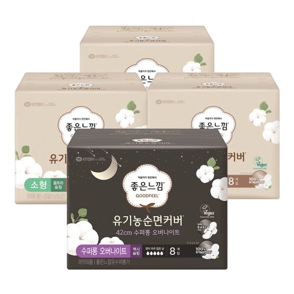 키즈보나,상품명