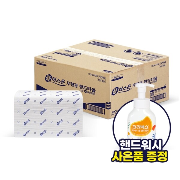 키즈보나,상품명