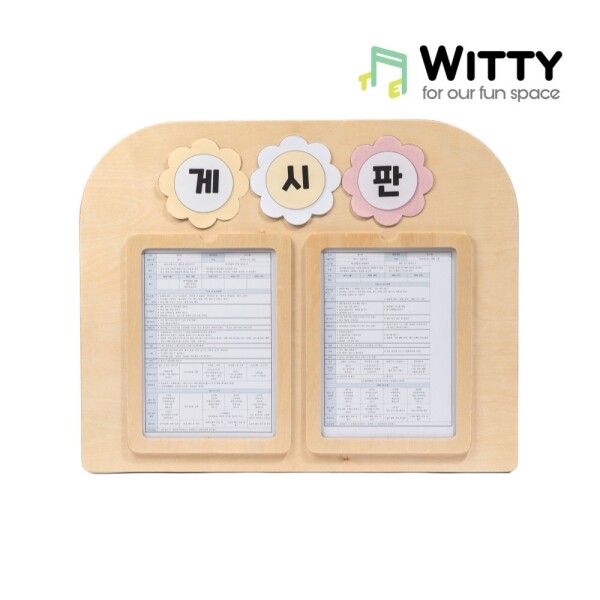 키즈보나,상품명