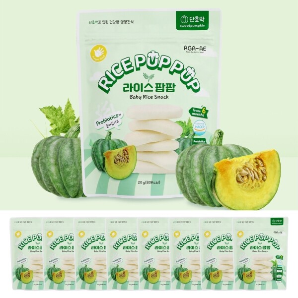 아가애 라이스팝팝 단호박 10개 세트