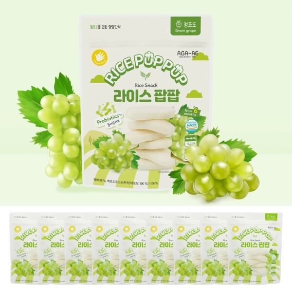 아가애 라이스팝팝 청포도 10개 세트