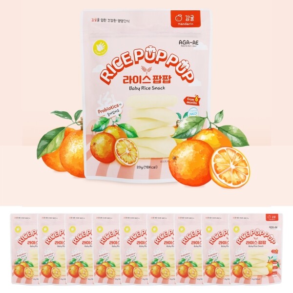 아가애 라이스팝팝 감귤 10개 세트