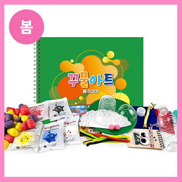 키즈보나,상품명