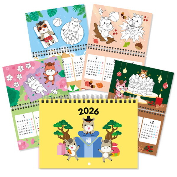 키즈보나,상품명