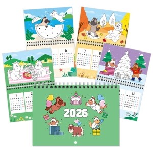 [만들기대장]2026년 말해 그리기달력-파티