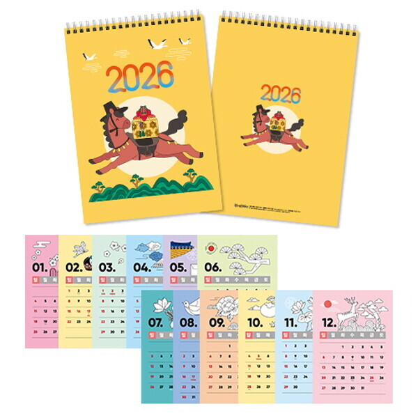 키즈보나,상품명