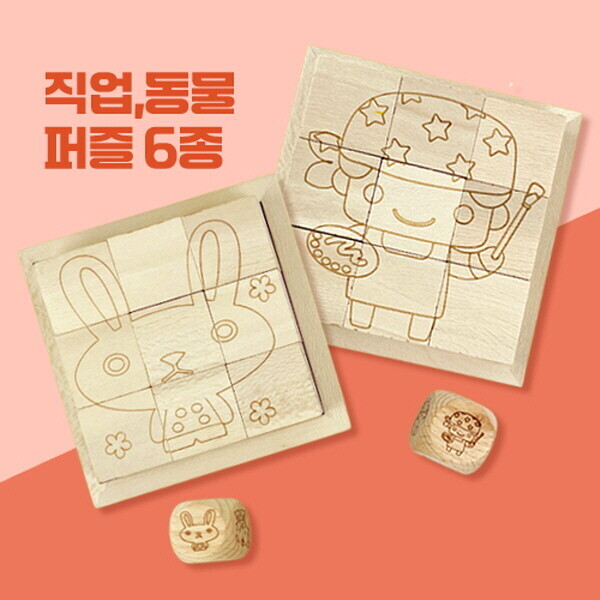 키즈보나,상품명