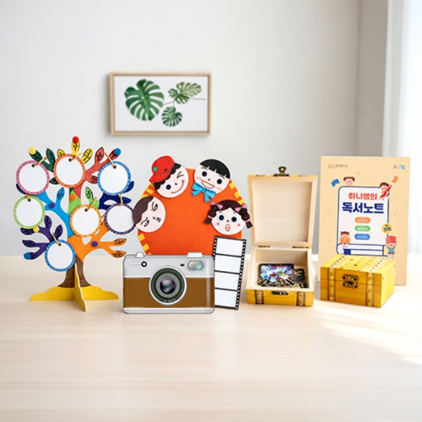 하니쌤의 독서노트와 4종만들기키트세트