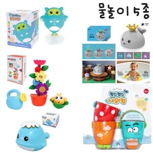 [~6.16 물놀이 기획전][본사]물놀이 5종