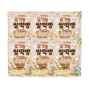 [본사] 아이배냇 유기농쌀떡뻥백미 30G x 6개묶음 유아 간식