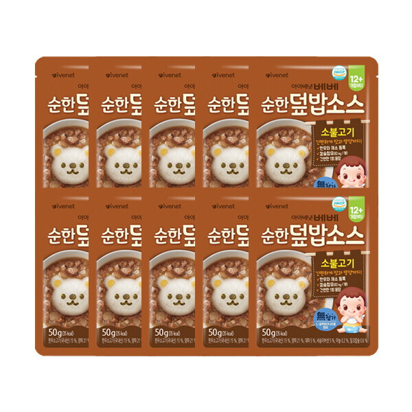 키즈보나,상품명