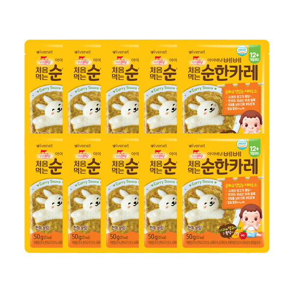 키즈보나,상품명