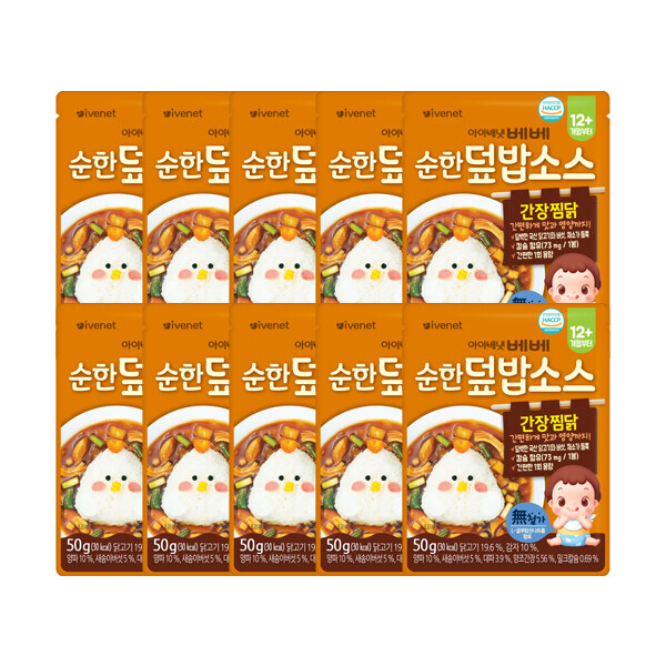 키즈보나,상품명