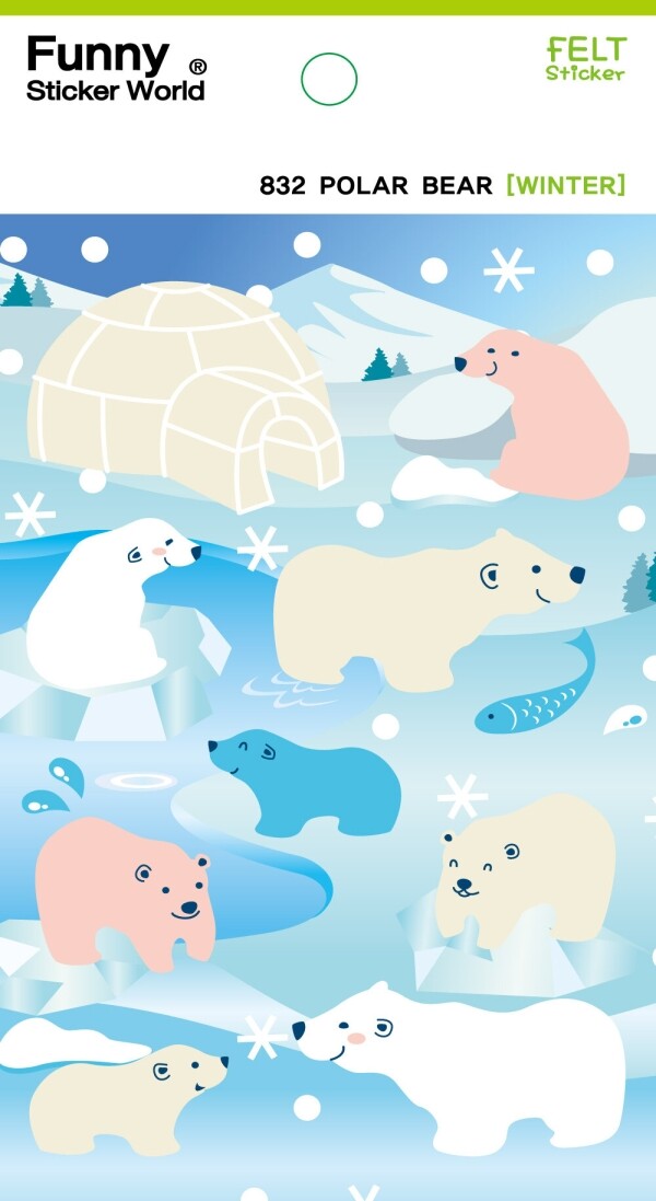 퍼니스티커 832 북극곰 펠트스티커