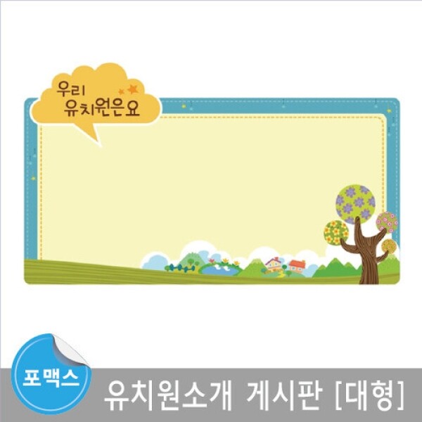 키즈보나,상품명