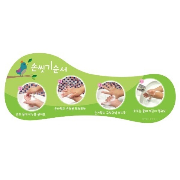 키즈보나,상품명