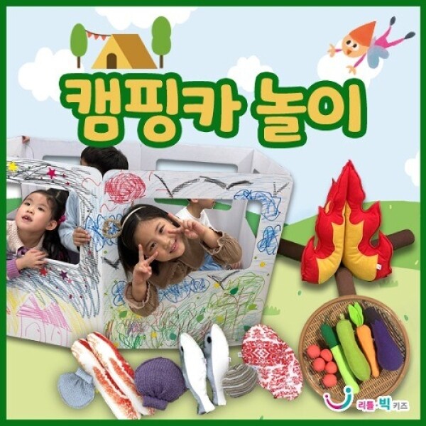 키즈보나,상품명