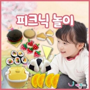 [본사] 피크닉놀이