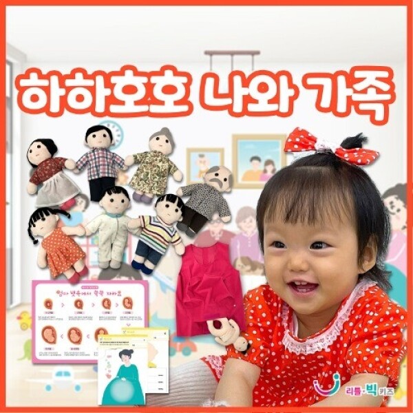 키즈보나,상품명