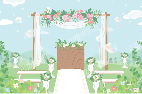 키즈보나,상품명