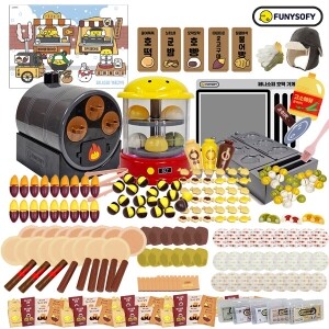 [겨울 놀이/만들기 기획전][본사] 퍼니소피 겨울 간식 놀이 풀세트 붕어빵 호떡 호빵 군고구마 군밤 (역할놀이 화폐 증정)(사전예약주문할인)(~12/5)