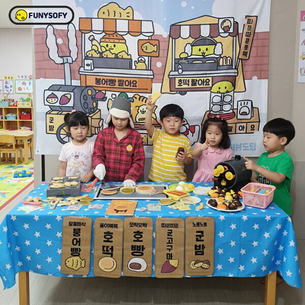 [겨울 놀이/만들기 기획전][본사] 퍼니소피 겨울 간식 놀이 풀세트 붕어빵 호떡 호빵 군고구마 군밤 (역할놀이 화폐 증정)(사전예약주문할인)(~12/5)