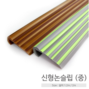 골드스텝800/2m