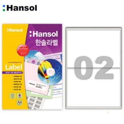 한솔A4전지라벨지(100P/4102/물류관리용)