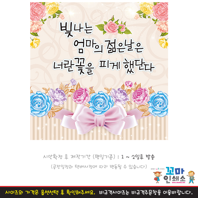 [현수막] 부모참여수업.6